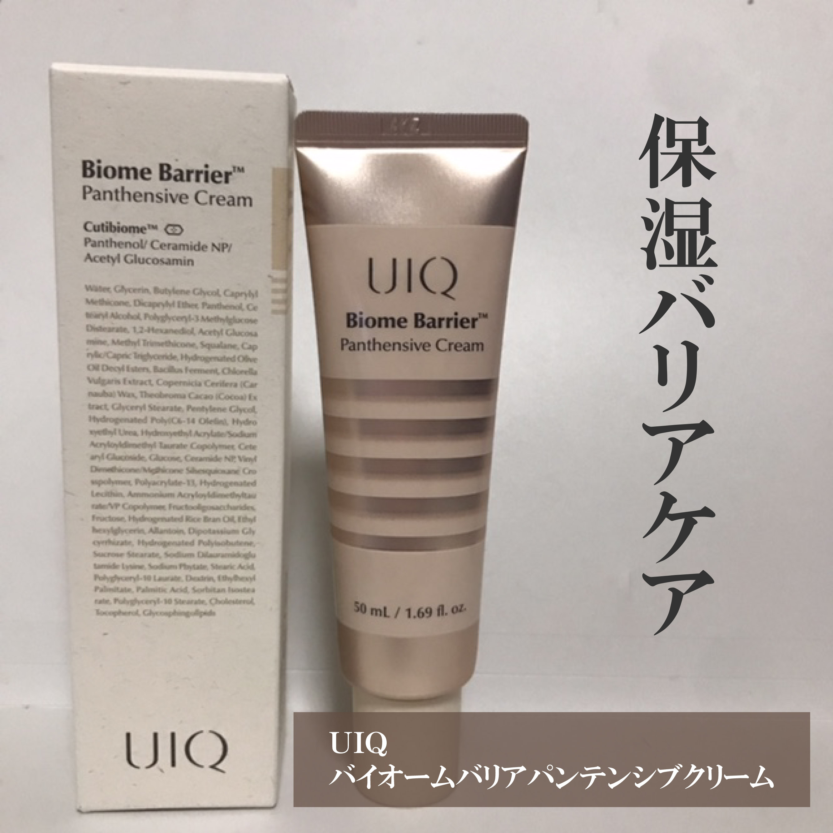 を使ったクチコミ（1枚目）