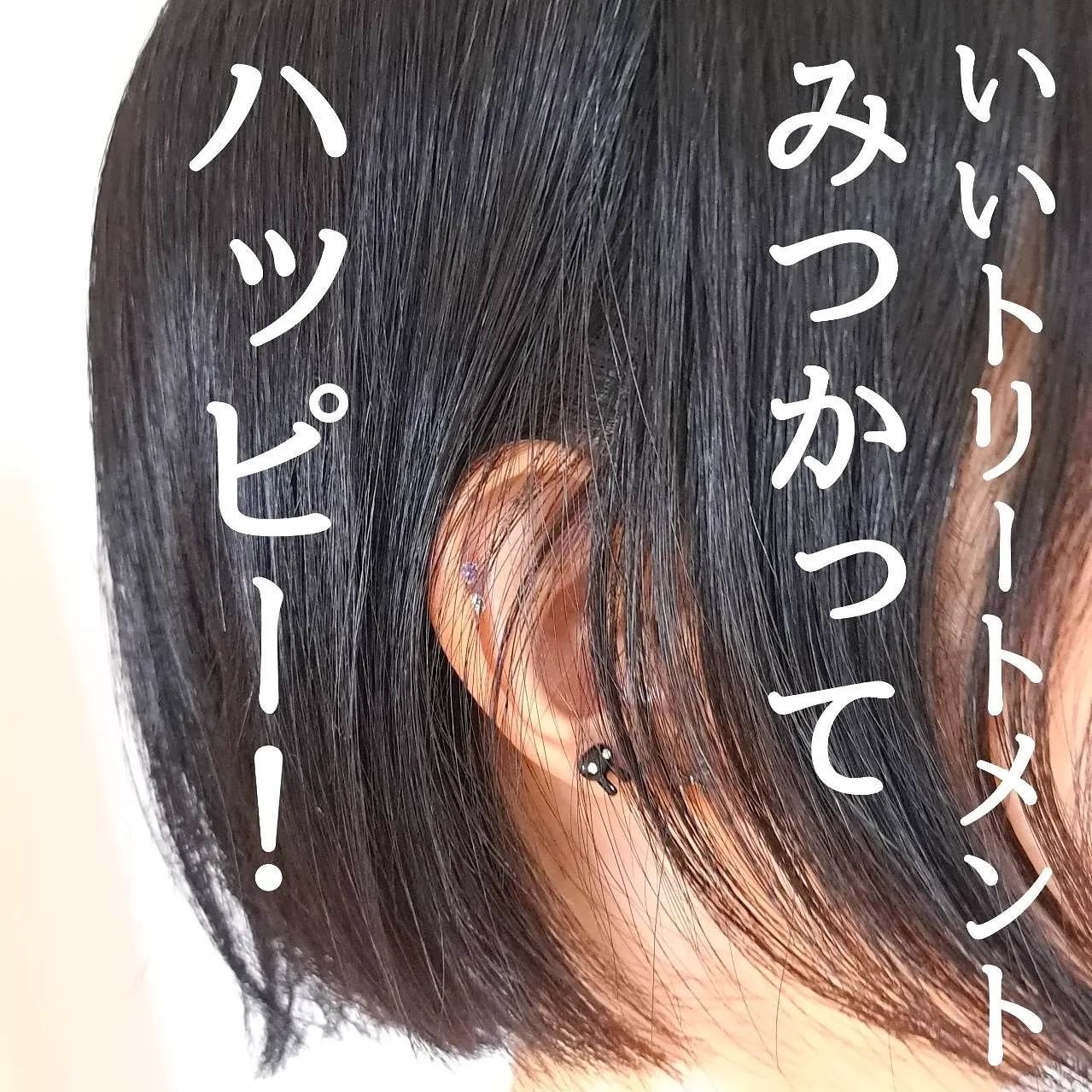 プレミアム リペアオイル (モイスト)/ディアボーテ/ヘアオイルを使ったクチコミ(9枚目)