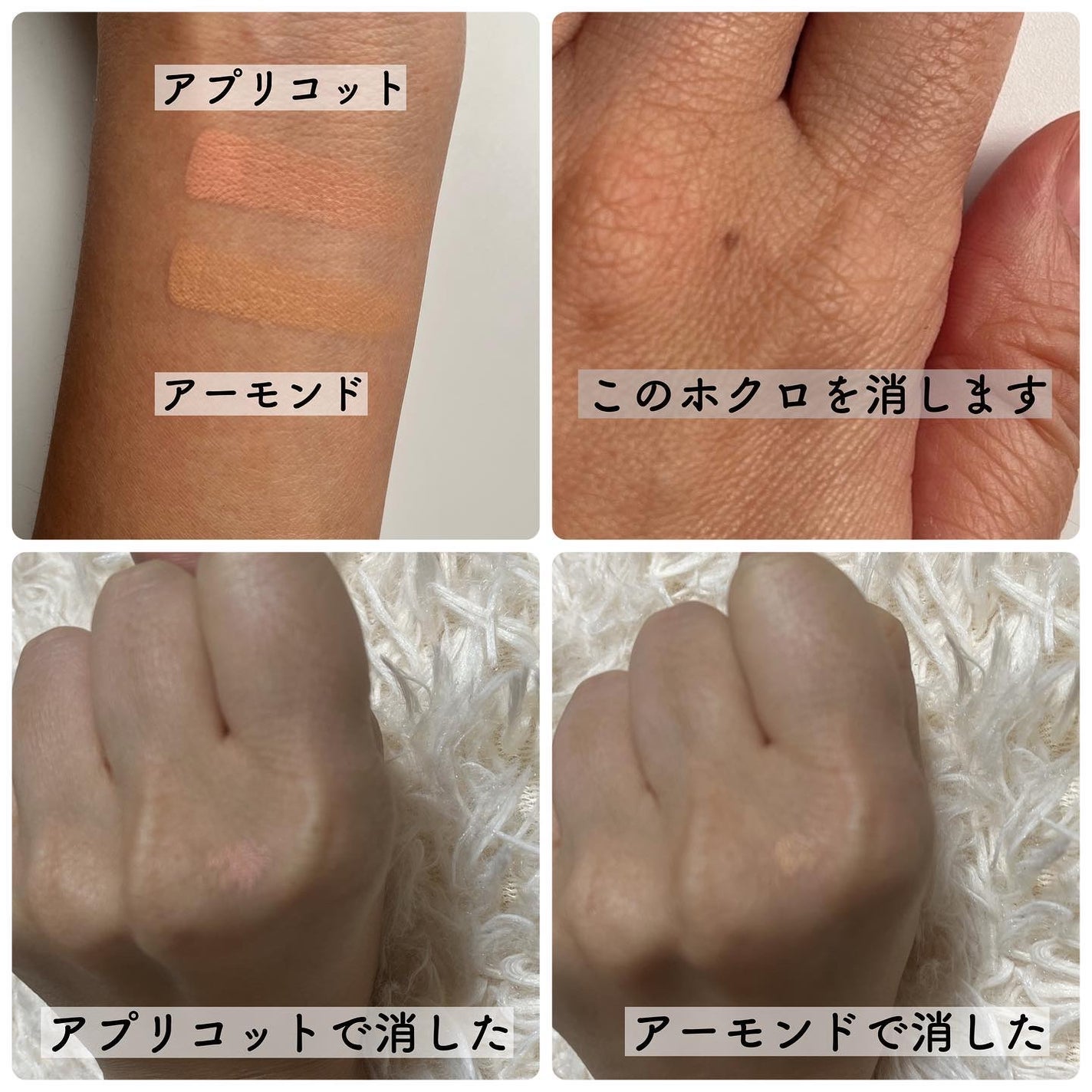 ロングウェア フィッティング コンシーラー/ブリリアージュ/パレットコンシーラーを使ったクチコミ(4枚目)