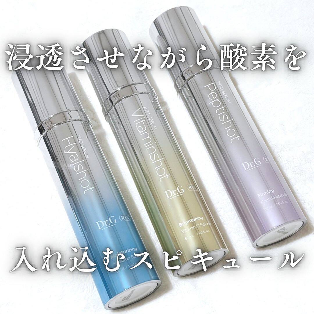 RTXセラム ヒアルショット/Dr.G/美容液を使ったクチコミ（1枚目）