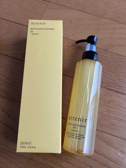 スキンクリア クレンズ オイル アロマタイプ/アテニア/オイルクレンジングを使ったクチコミ(1枚目)