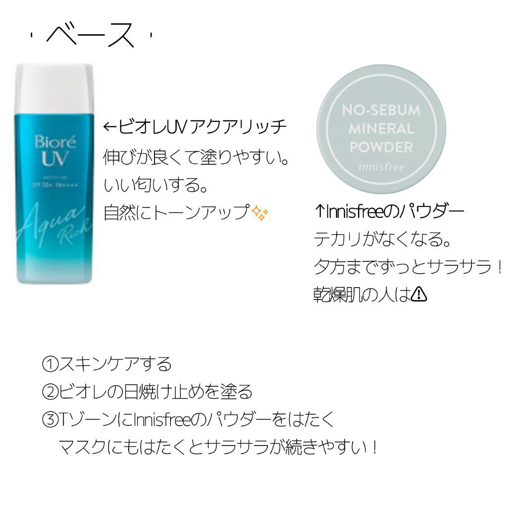 モイストピュアカラーリップ/ニベア/リップクリームを使ったクチコミ(2枚目)