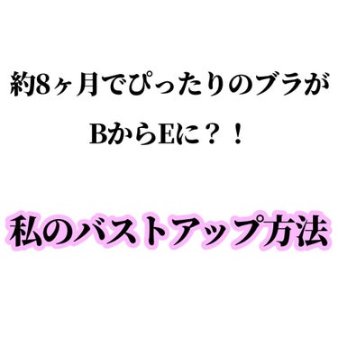 バランスアップ 大豆グラノーラ　/アサヒフードアンドヘルスケア/食品を使ったクチコミ（1枚目）