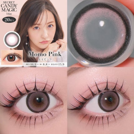 り on LIPS 「...甘かわ🤍あざと盛れピンクカラコン6選🩰🎀◾︎Flurry..」(7枚目)