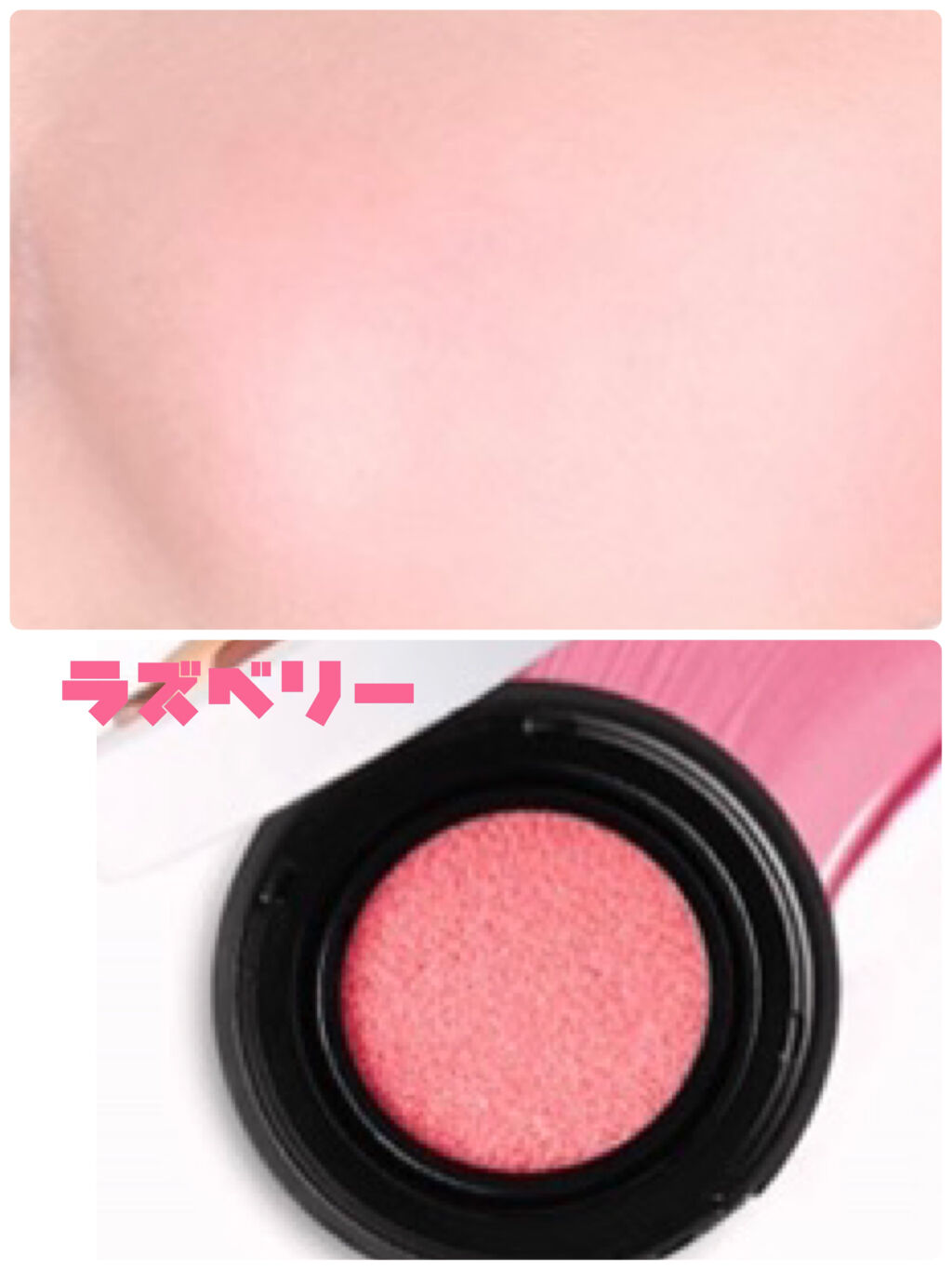 VT X BT21 チーククッション/VT/ジェル・クリームチークを使ったクチコミ（2枚目）