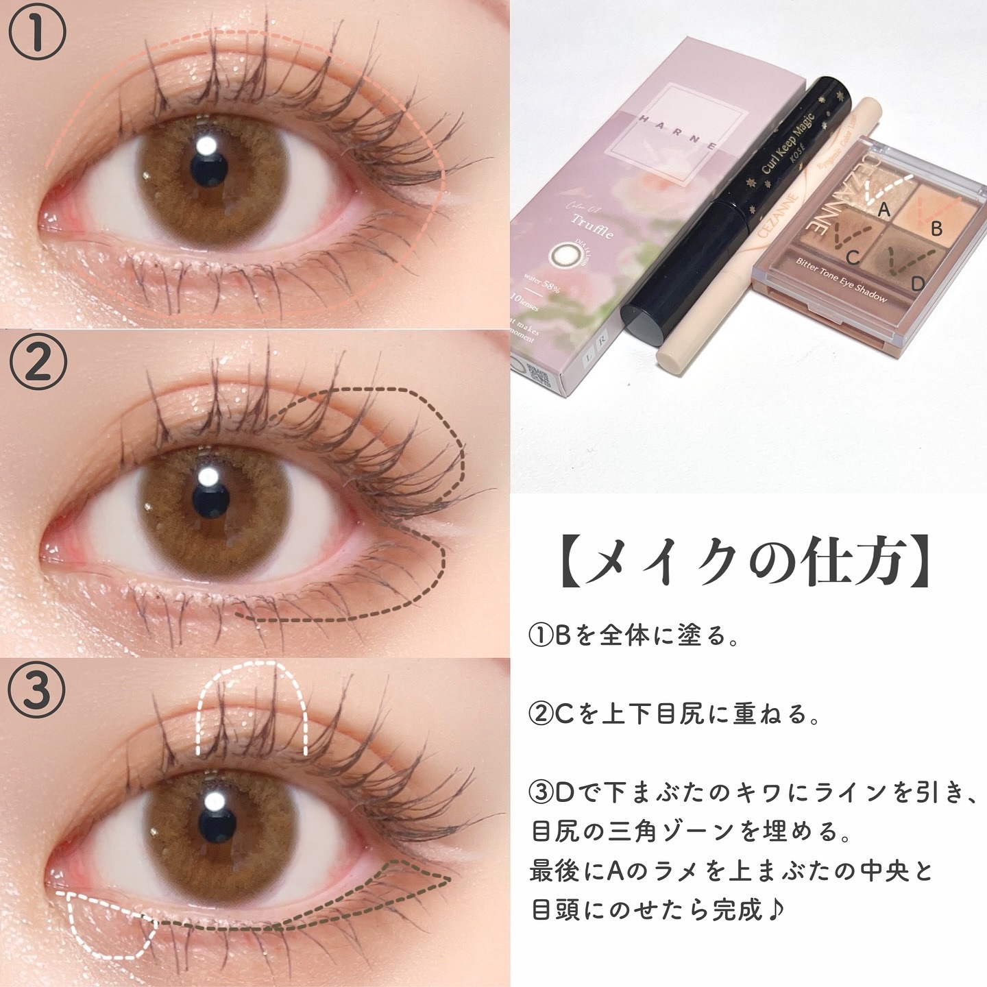 カールキープマジック/コーセーコスメニエンス/マスカラを使ったクチコミ（3枚目）