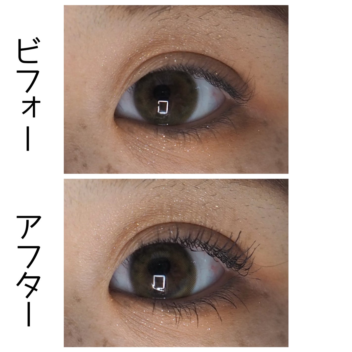 まんがアイマスカラ/JUDYDOLL/マスカラを使ったクチコミ(5枚目)