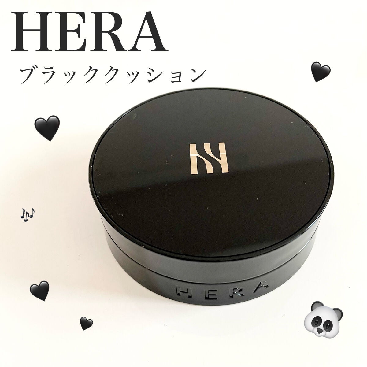 ブラック クッション/HERA/クッションファンデーションを使ったクチコミ(1枚目)