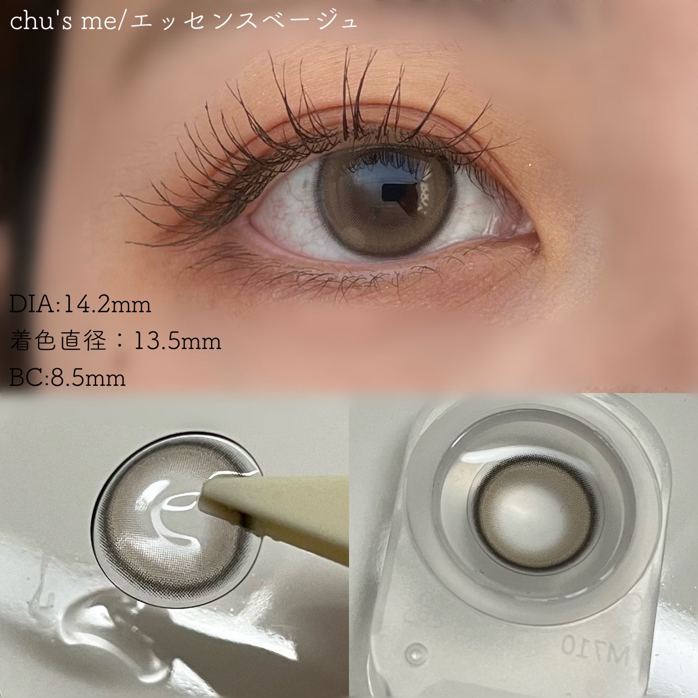 Chu's me 1day/Chu's me/ワンデー(1DAY)カラコンを使ったクチコミ(8枚目)