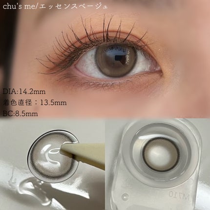 Chu's me 1day/Chu's me/ワンデー(1DAY)カラコンを使ったクチコミ(8枚目)