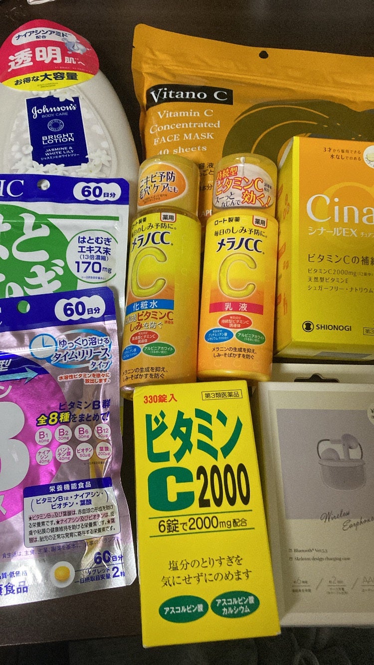 すずな on LIPS 「私の美白ケア💛サプリ🩵ビタミンC、シナール、ビタミンB、ハトム..」(1枚目)