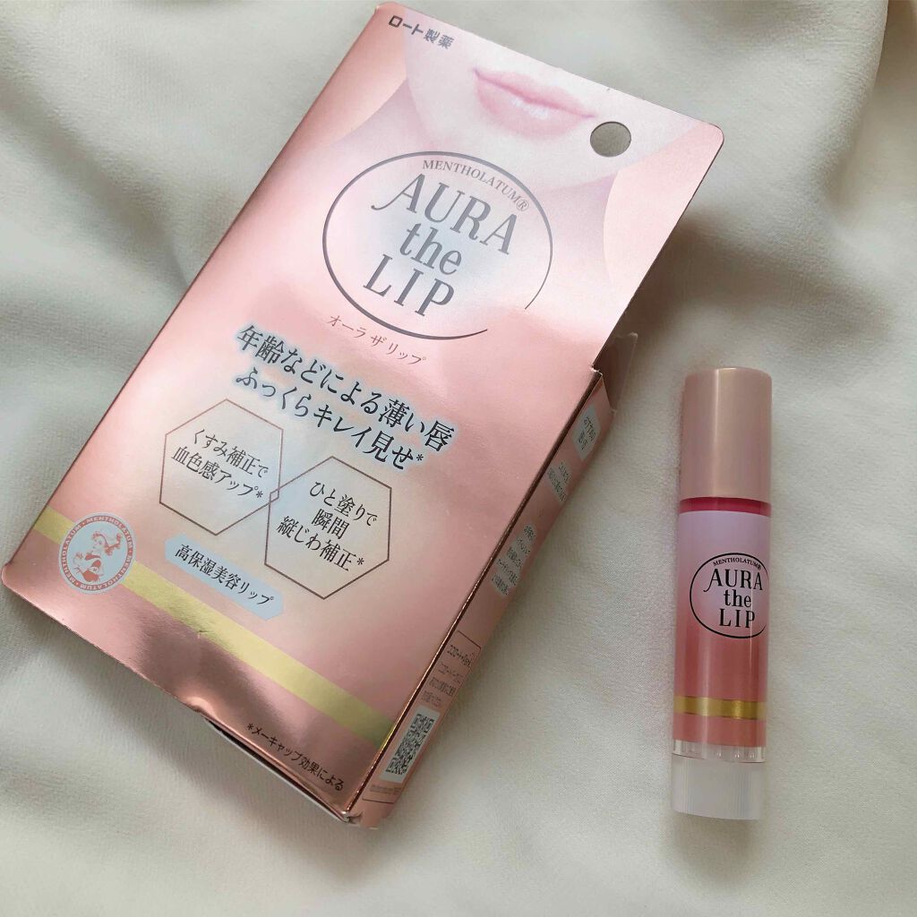 オーラザリップ/メンソレータム/リップクリームを使ったクチコミ（1枚目）