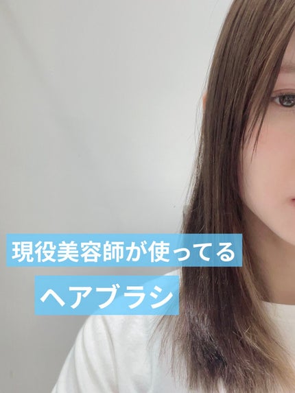 ファンファン アンタングルヘアブラシ/フランフラン/ヘアブラシを使ったクチコミ(1枚目)