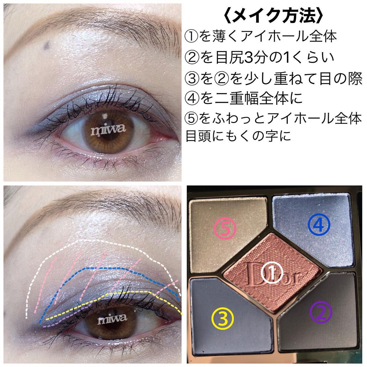 【旧】サンク クルール クチュール/Dior/アイシャドウパレットを使ったクチコミ(4枚目)