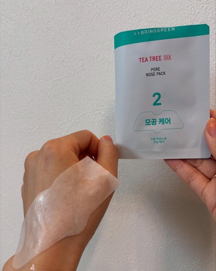 ティーツリーシカスージングトナー/BRING GREEN/化粧水を使ったクチコミ(9枚目)