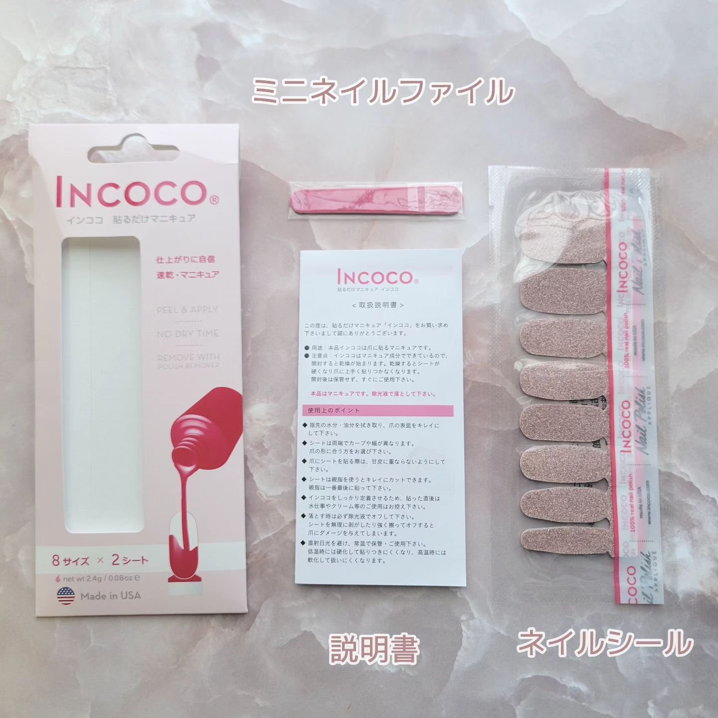 INCOCO インココ  マニキュアシート ピンク クォーツ (Pink Quartz) /インココ/ネイルシールを使ったクチコミ（2枚目）