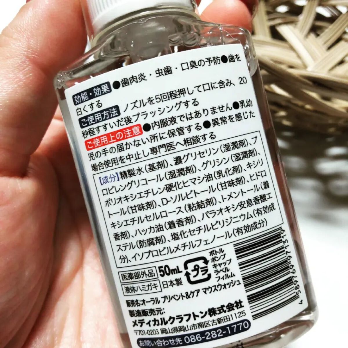 を使ったクチコミ（3枚目）