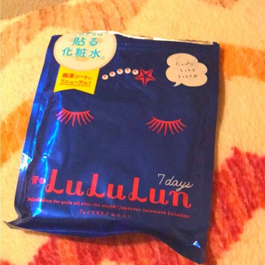今回紹介するのは青のルルルンです❣️
このルルルンは保湿力重視のフェイスパックになっていてこのパックを使用したあとのお肌はプルプルもちもちになっていて更に朝、顔を洗ったあと自分のほっぺたを触るととても気