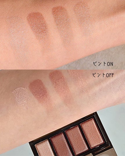 ケイト メロウブラウンアイズ/KATE/アイシャドウパレットを使ったクチコミ(4枚目)