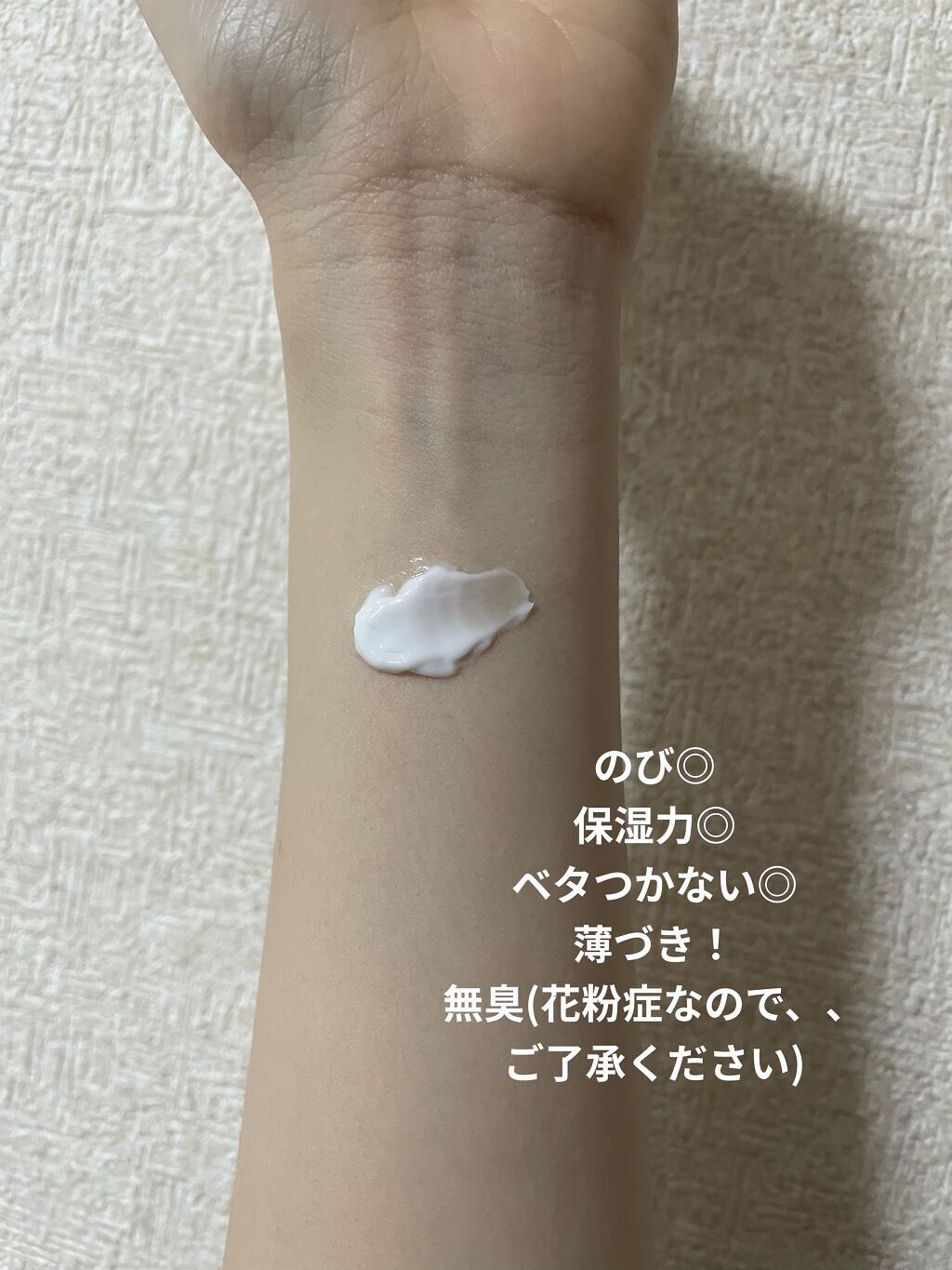 シカスリーピングマスク/LANEIGE/フェイスクリームを使ったクチコミ（3枚目）