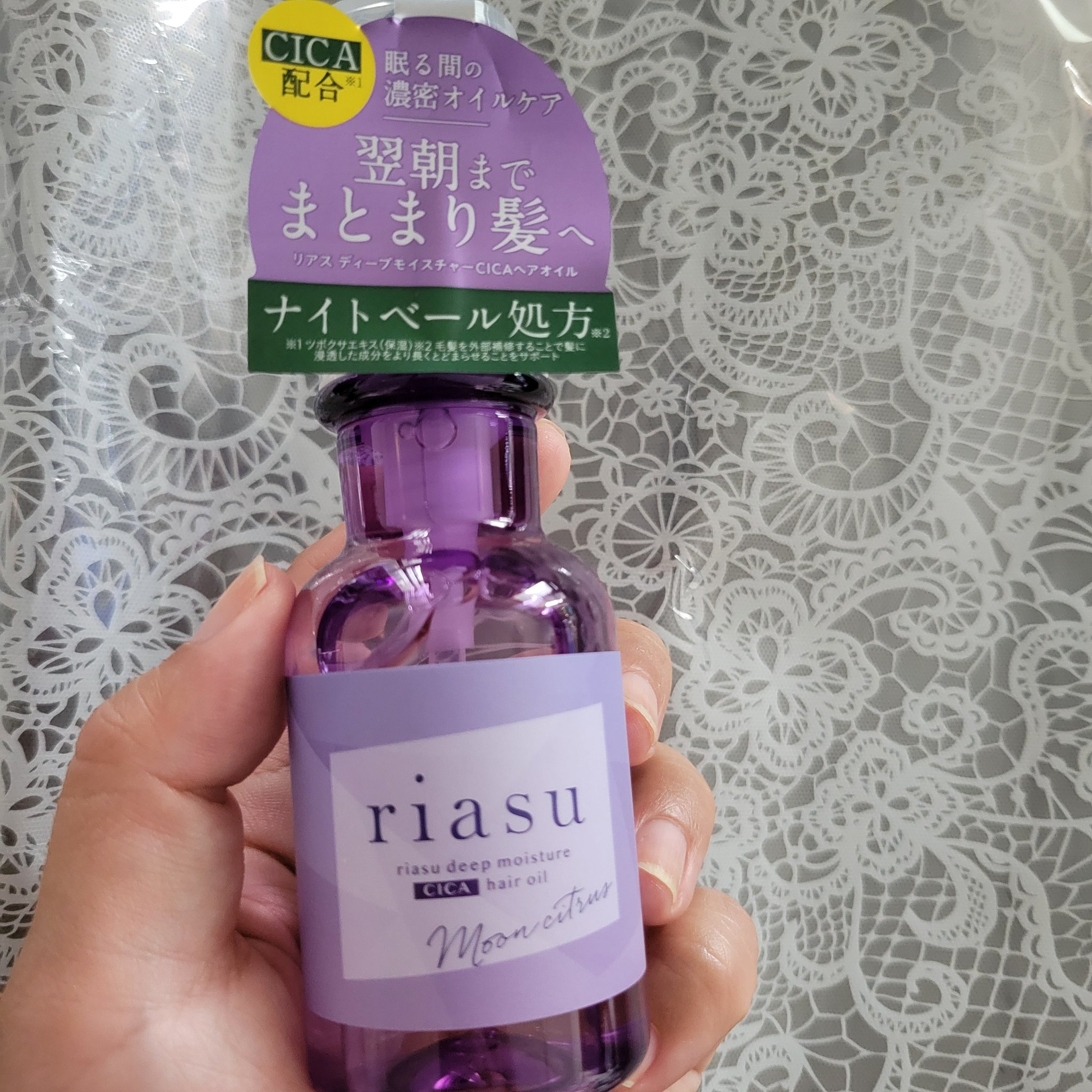 リアス ディープ モイスチャー シカ ヘアオイル/riasu/ヘアミルクを使ったクチコミ（1枚目）