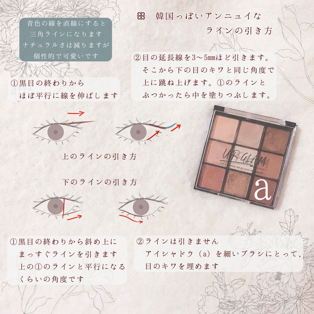 UR GLAM BLOOMING EYE COLOR PALETTE/U R GLAM/アイシャドウパレットを使ったクチコミ(2枚目)