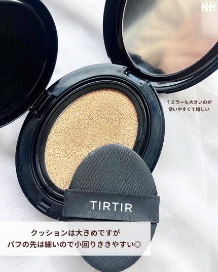 マスクフィットクッション/TIRTIR(ティルティル)/クッションファンデーションを使ったクチコミ(8枚目)