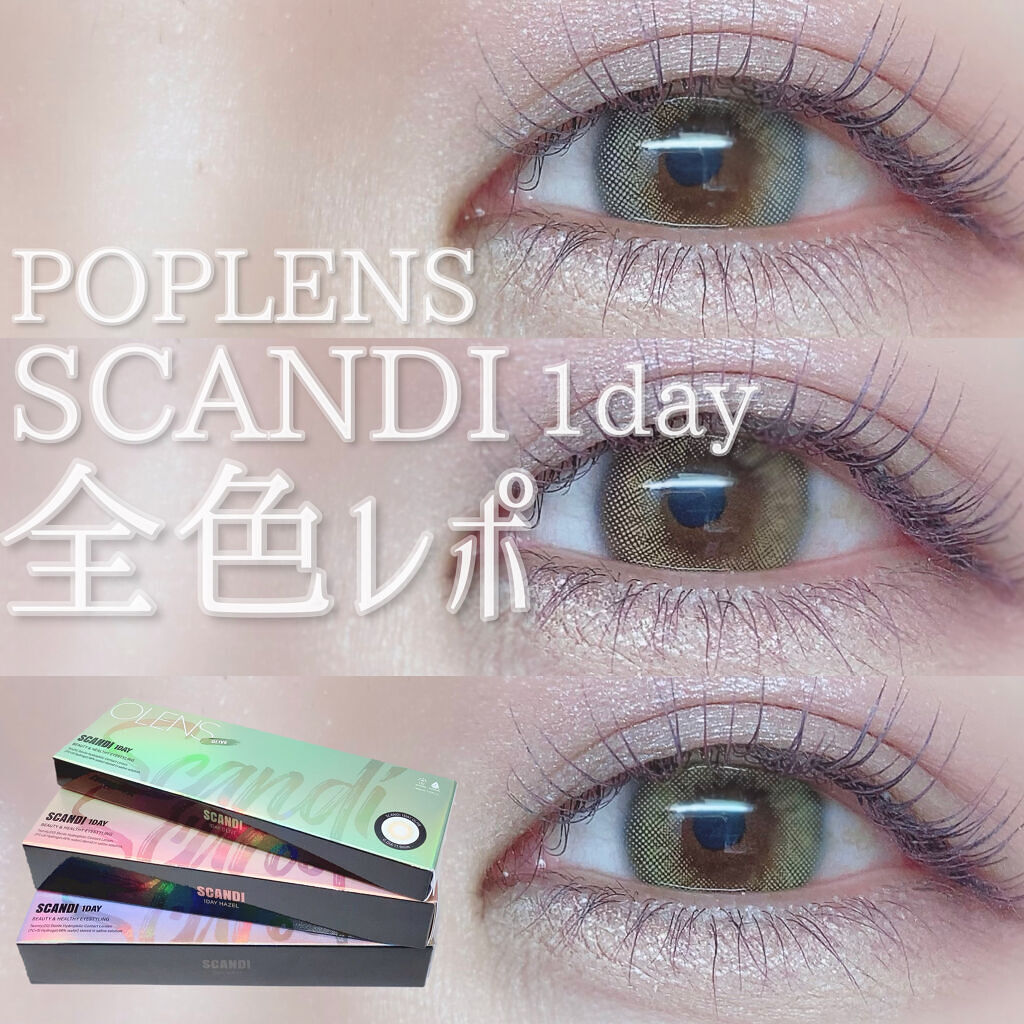 SCANDI 1day/OLENS/カラーコンタクトレンズを使ったクチコミ（1枚目）