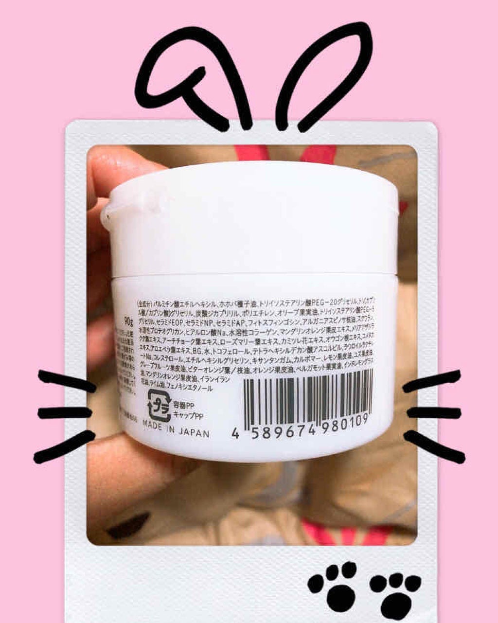 クレンジングバーム/ink./クレンジングバームを使ったクチコミ(3枚目)