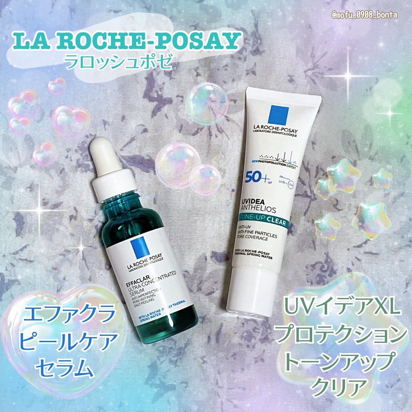 エファクラ ピールケア セラム/ラ ロッシュ ポゼ/美容液を使ったクチコミ(1枚目)