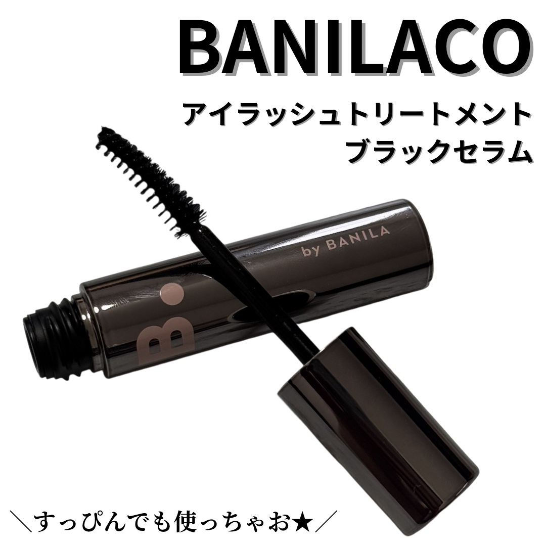 アイラッシュトリートメントセラム/BANILA CO/まつげ美容液を使ったクチコミ（1枚目）