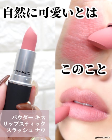 ひまちゃん /垢抜けの参考書 on LIPS 「【限定】〜約¥4,000もお得なマックのホリデー〜。.。:+*..」(5枚目)