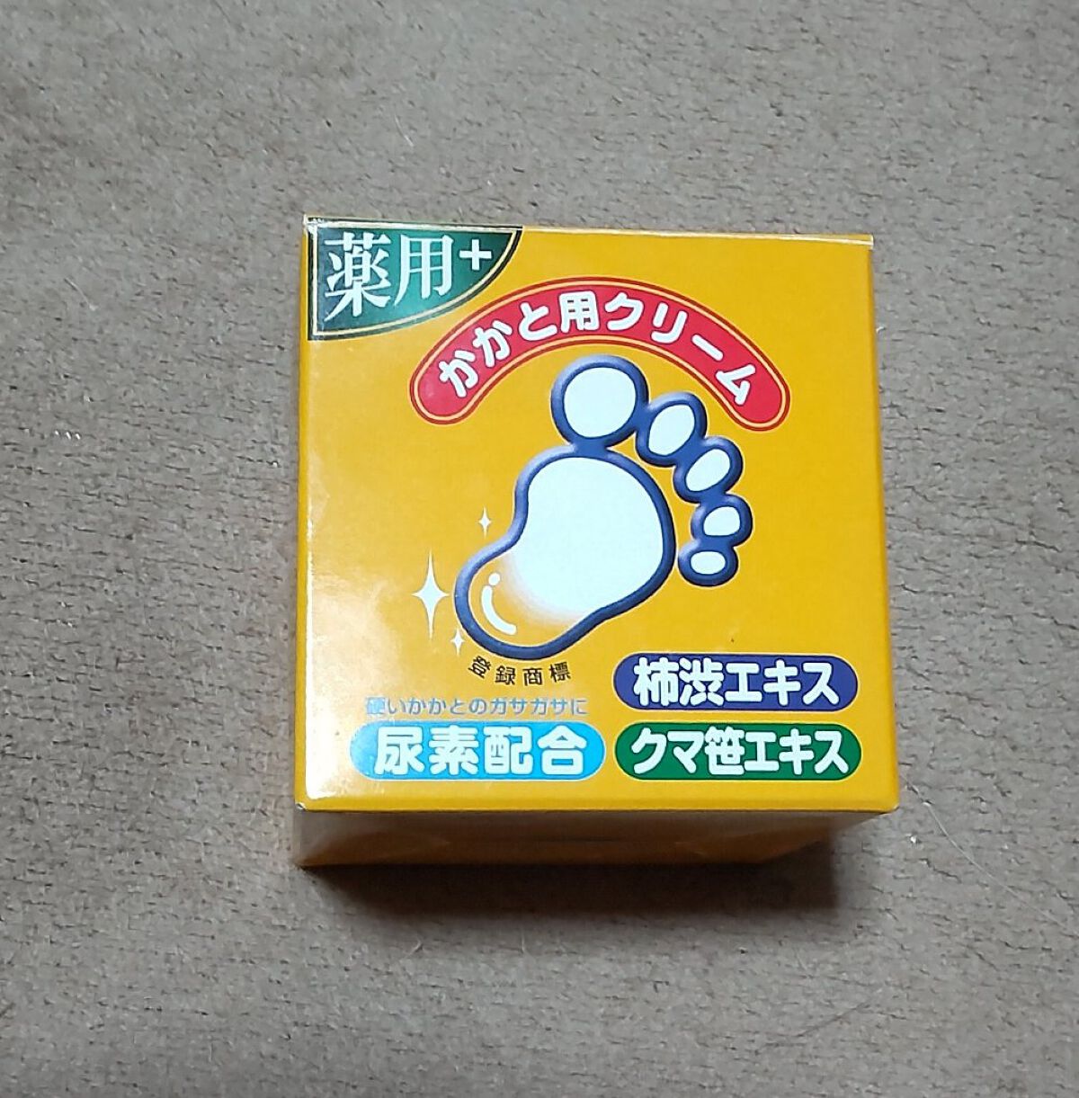 かかとクリーム/トープラン(TO-PLAN)/レッグ・フットケアを使ったクチコミ（1枚目）