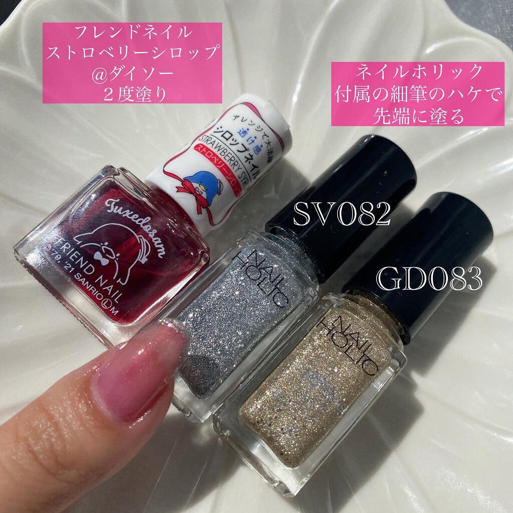 ネイルホリック アート/ネイルホリック/マニキュアを使ったクチコミ(4枚目)