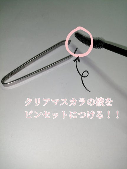 エスポルール カラーマスカラ/エスポルール/マスカラを使ったクチコミ(5枚目)