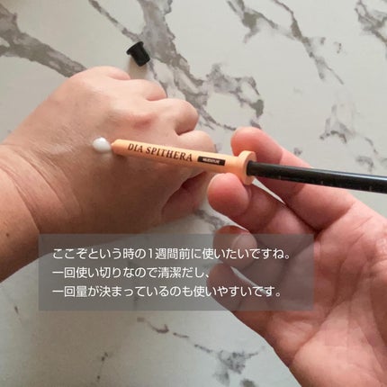 ダイヤスピキュール/NUDIQUE/美容液を使ったクチコミ(5枚目)