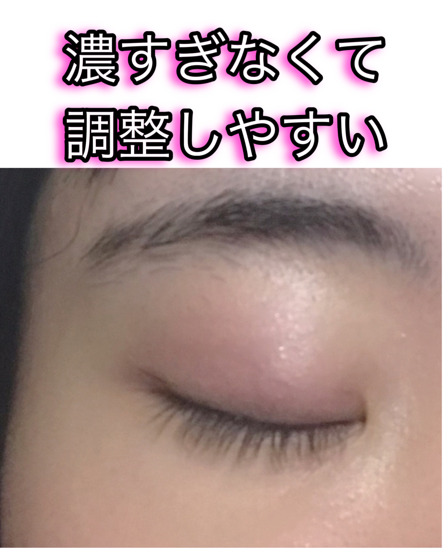 透け感アイシャドウペンシル/ティンカーウィンク/スティックアイシャドウを使ったクチコミ（3枚目）