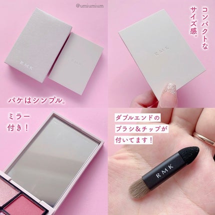 RMK シンクロマティック アイシャドウパレット/RMK/アイシャドウパレットを使ったクチコミ(6枚目)