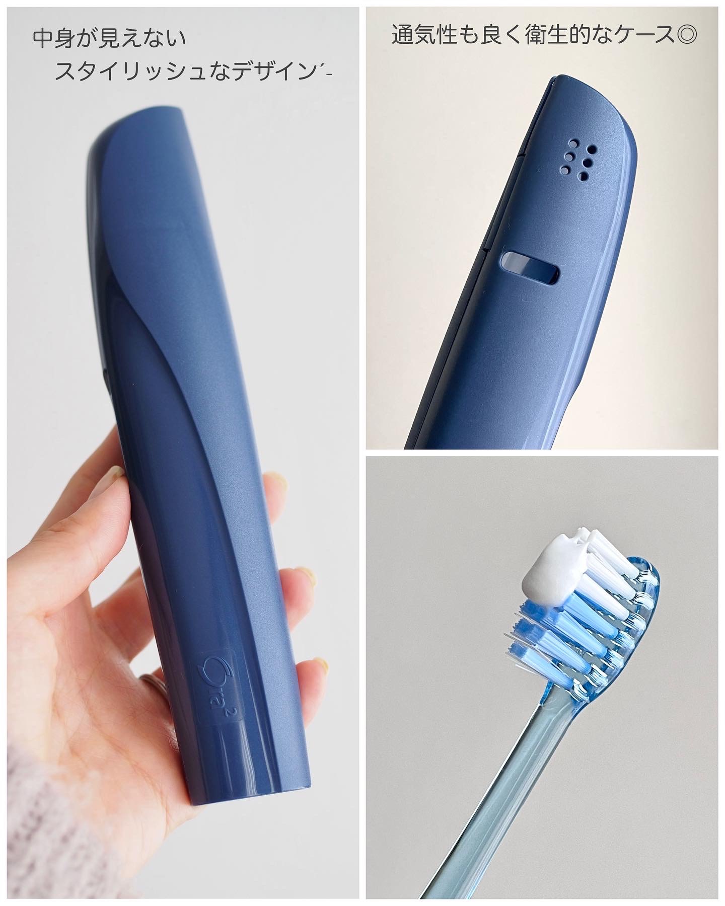 オーラツーミー ポータブル[ハードケースタイプ]　/オーラツー/その他オーラルケアを使ったクチコミ（3枚目）