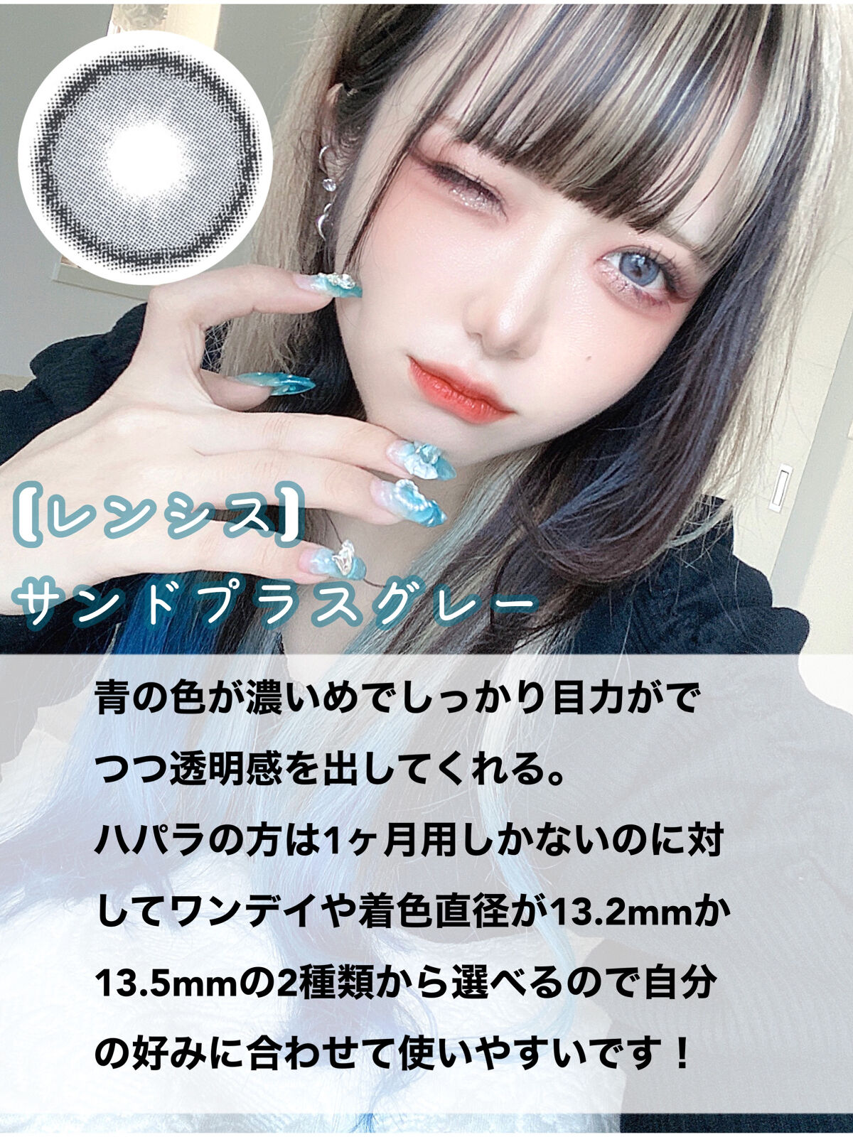 Peaceful Kristen/Hapa kristin/カラーコンタクトレンズを使ったクチコミ（2枚目）