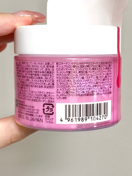 ピュア ナチュラル エッセンスローション リフト/pdc/化粧水を使ったクチコミ(6枚目)