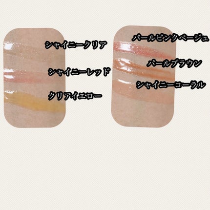 URGLAM LIP GLOSS/U R GLAM/リップグロスを使ったクチコミ(2枚目)