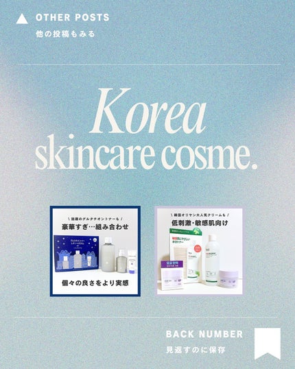 みさき┊︎韓国スキンケア 🤎 on LIPS 「【APRILSKIN】┈┈┈┈┈┈┈┈┈┈閲覧ありがとうござい..」(5枚目)