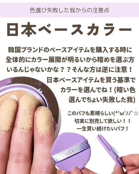 パーフェクティング シルキーフィット カバー クッション ファンデーション/VDL/クッションファンデーションを使ったクチコミ(6枚目)