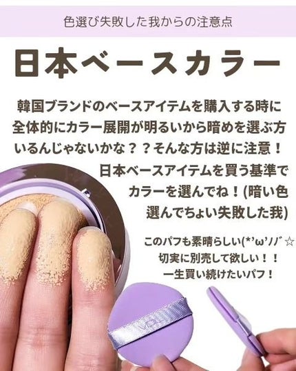 パーフェクティング シルキーフィット カバー クッション ファンデーション/VDL/クッションファンデーションを使ったクチコミ(6枚目)