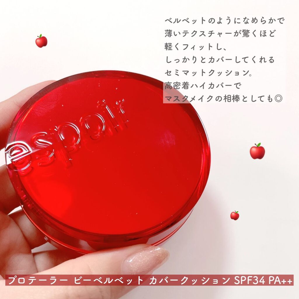 ピーチスキンフィッティングベース/espoir/化粧下地を使ったクチコミ（2枚目）