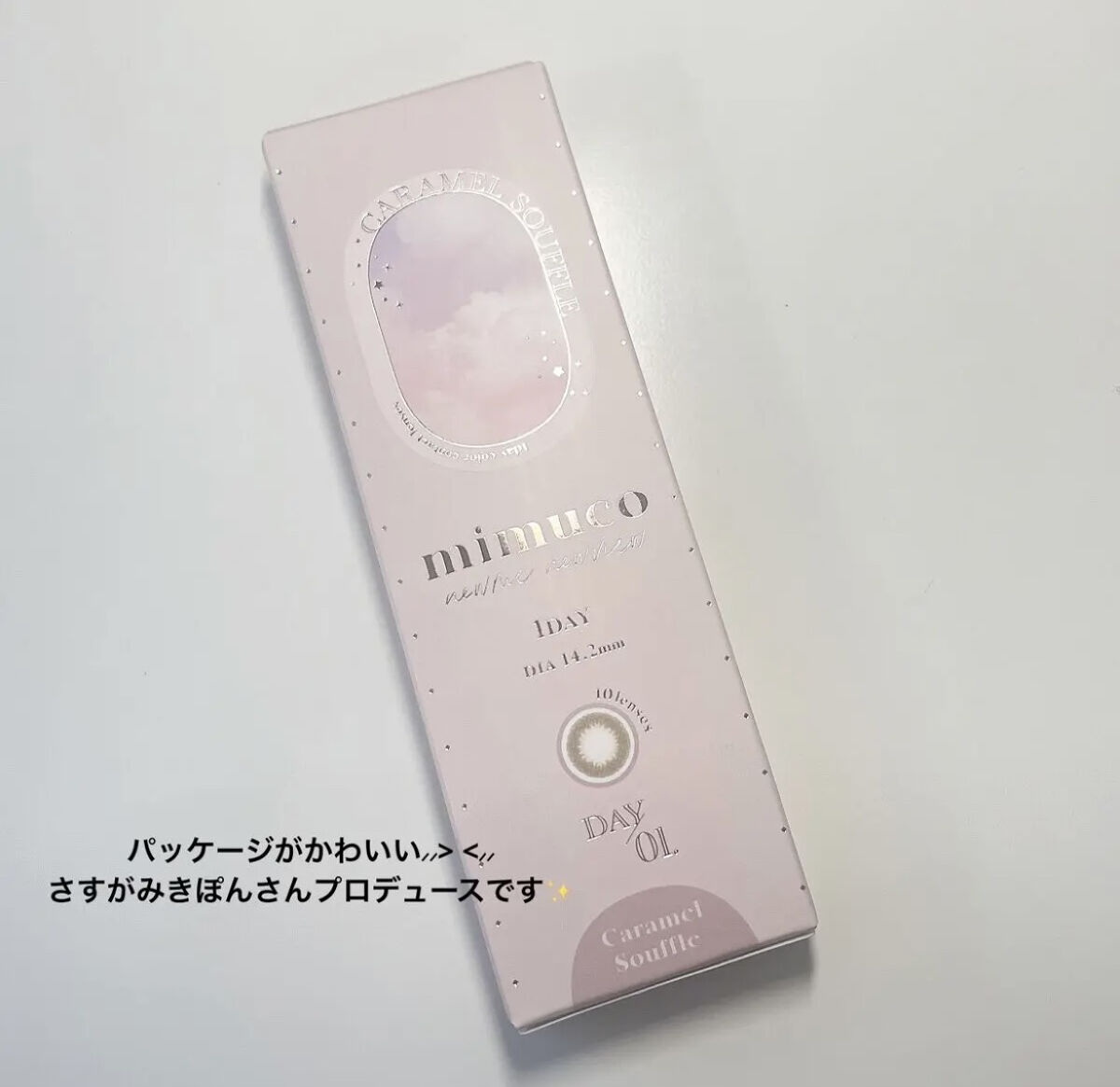 mimuco 1day/mimuco/ワンデー（１DAY）カラコンを使ったクチコミ（3枚目）