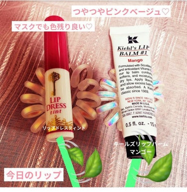 キールズ リップ バーム No.1 マンゴー/Kiehl's/リップケア・リップクリームを使ったクチコミ（1枚目）