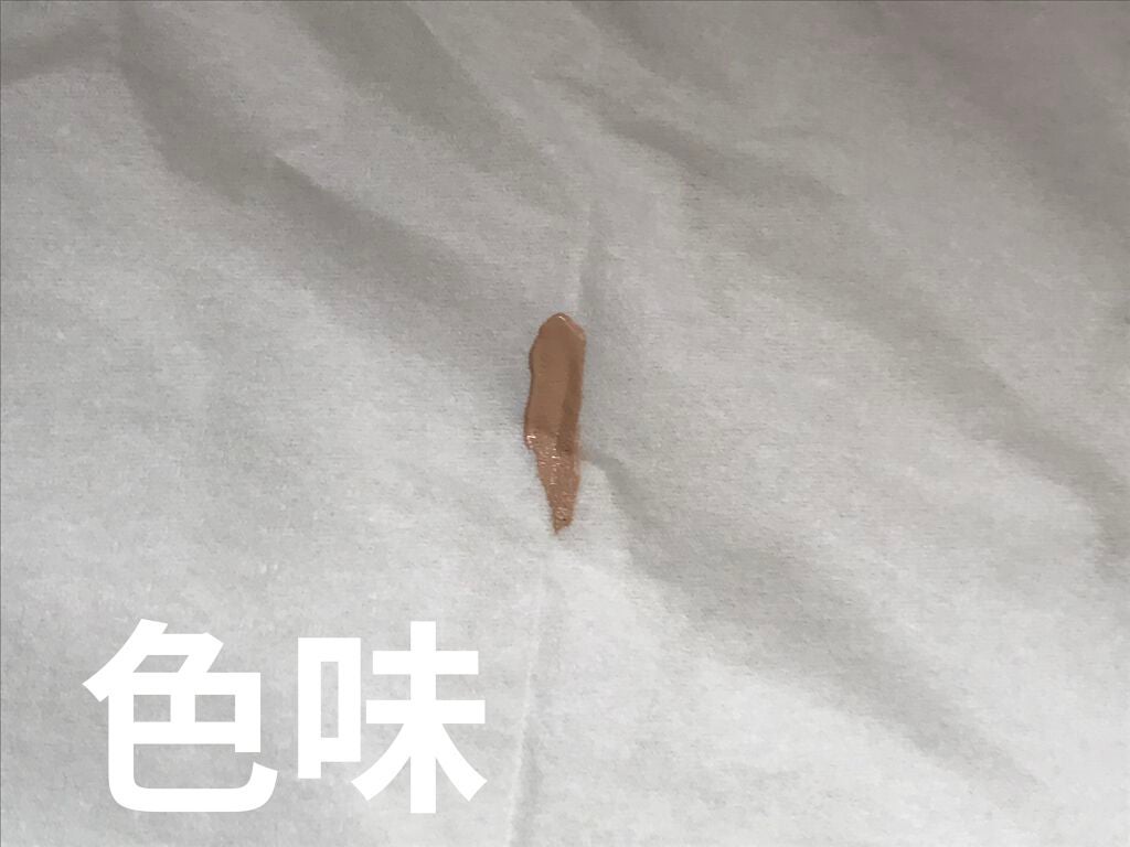 カバーパーフェクション チップコンシーラー/the SAEM/リキッドコンシーラーを使ったクチコミ(2枚目)