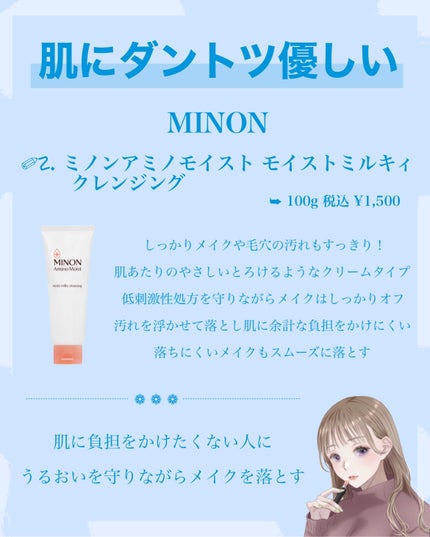 トリートメント クレンジング ミルク/COVERMARK/ミルククレンジングを使ったクチコミ(4枚目)